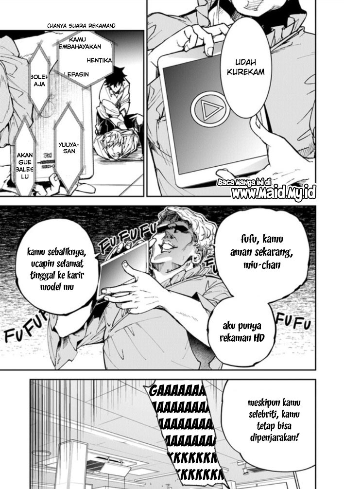 Isekai de Cheat Skill wo te ni Shita ore wa, Genjitsu Sekai wo mo Musou Suru ~Level Up wa Jinsei wo Kaeta~
